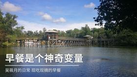 很丑的男生对我很好，你说我会喜欢他吗？游戏画面