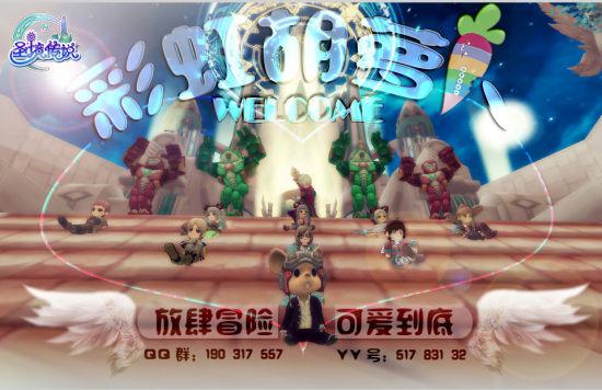 逃离外祖母家