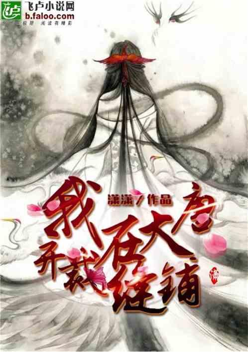 我的矿场