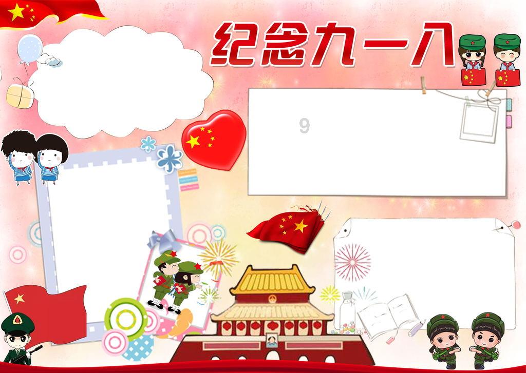 逃出魔术师的房间